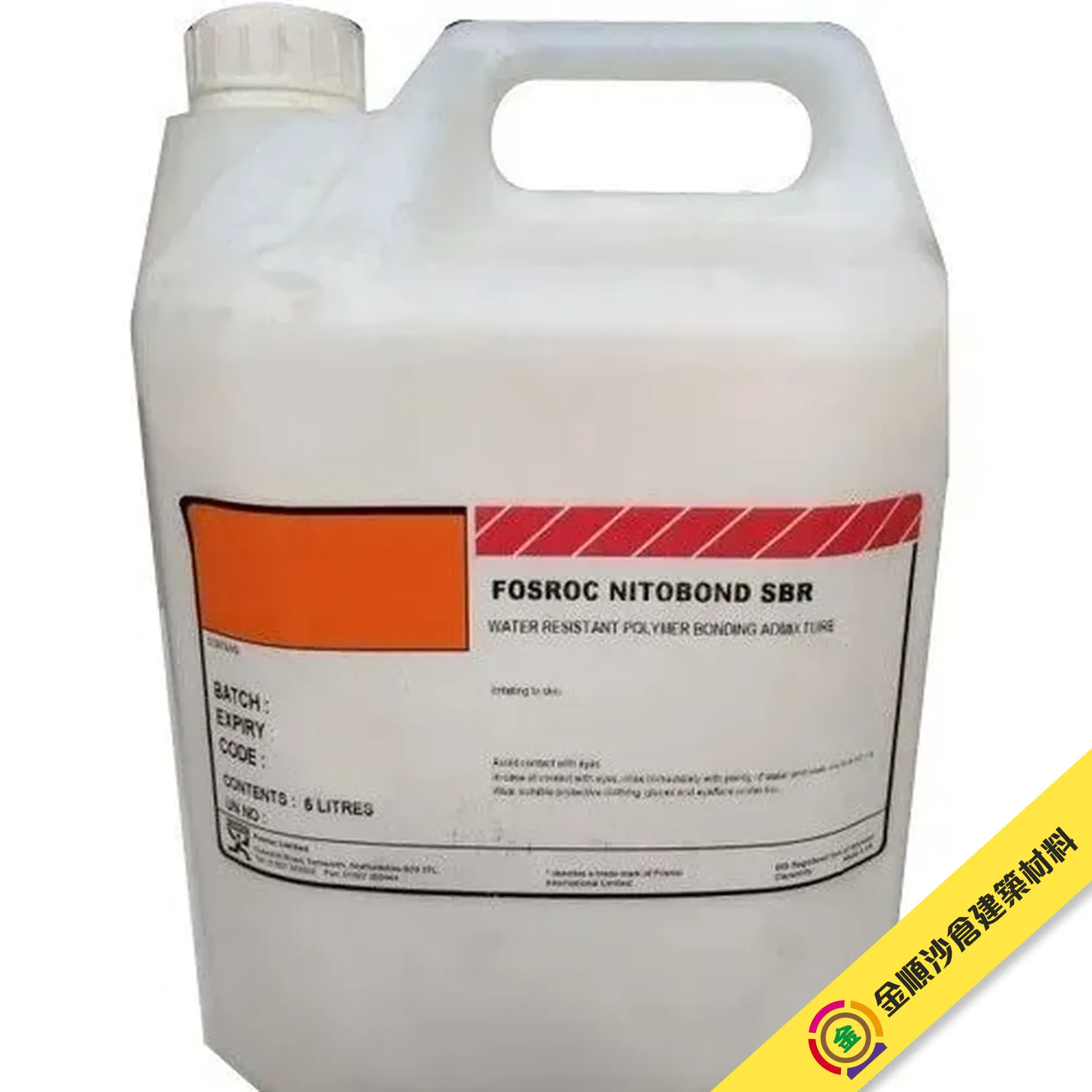 fosroc-Nitobond-SBR-gosmooth.webp