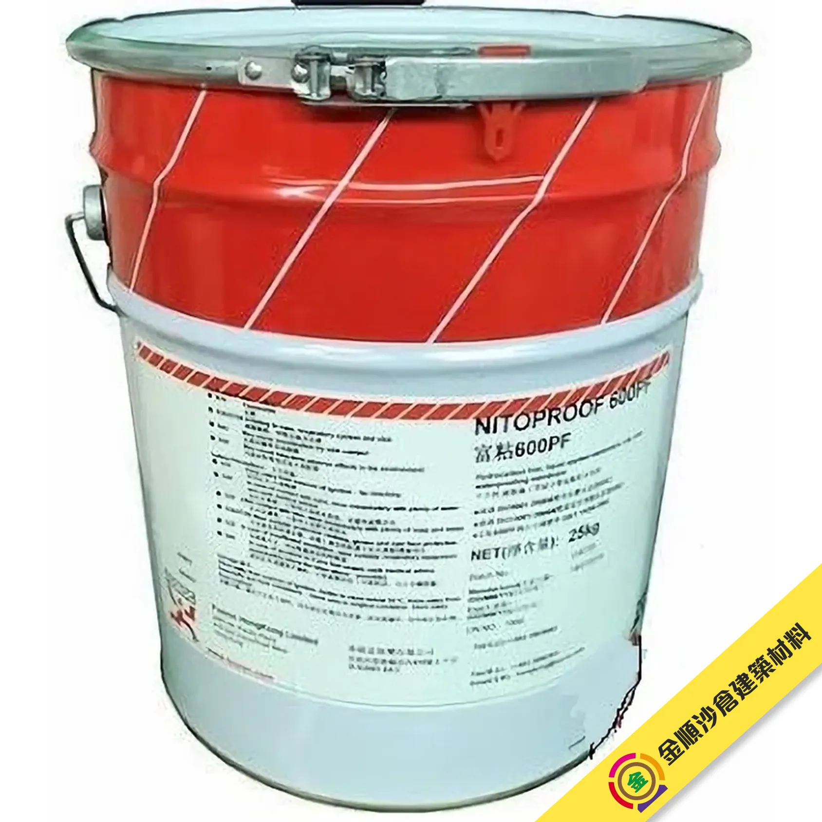 fosroc-Nitoproof-600PF-gosmooth.webp