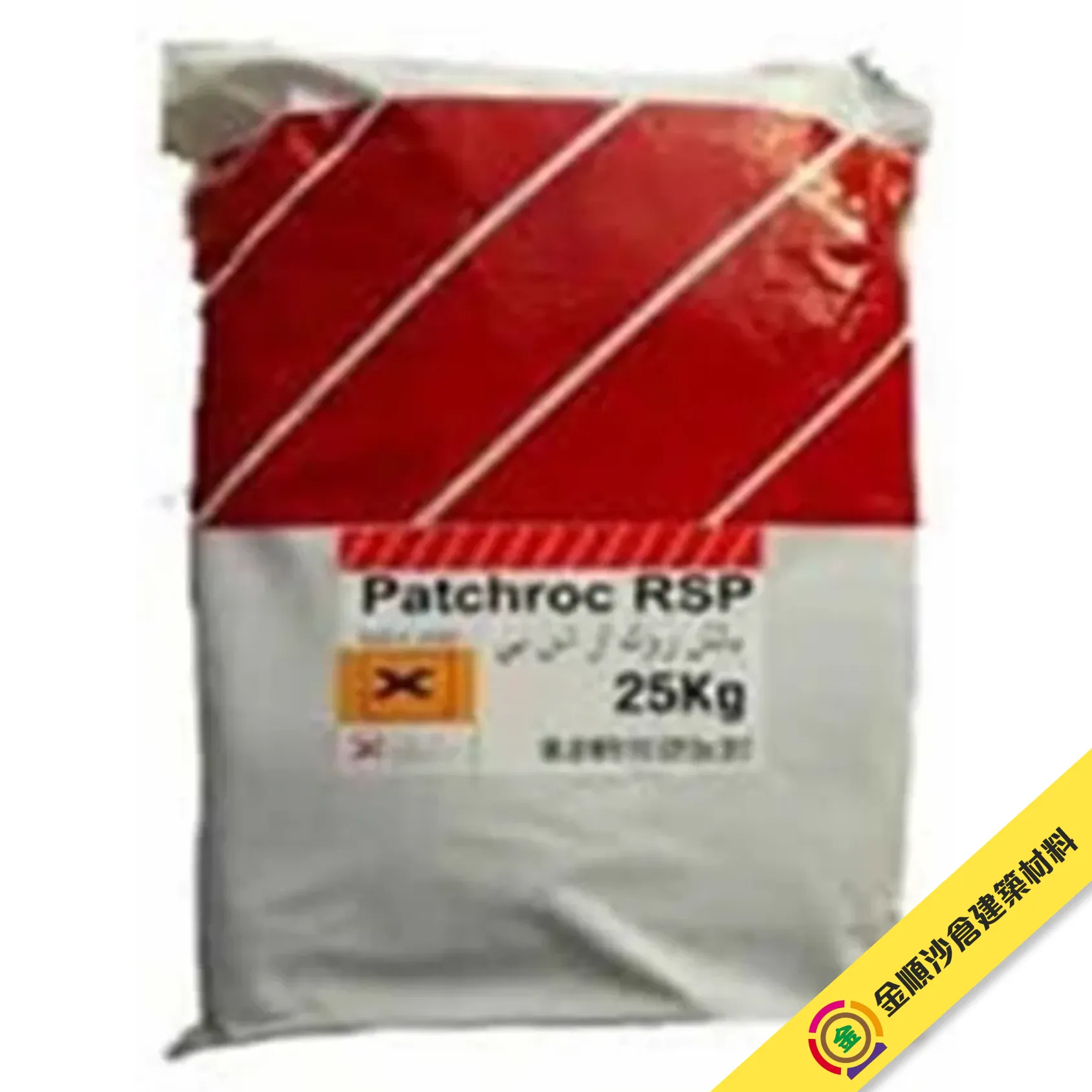 fosroc-Patchroc-RSP-gosmooth.webp
