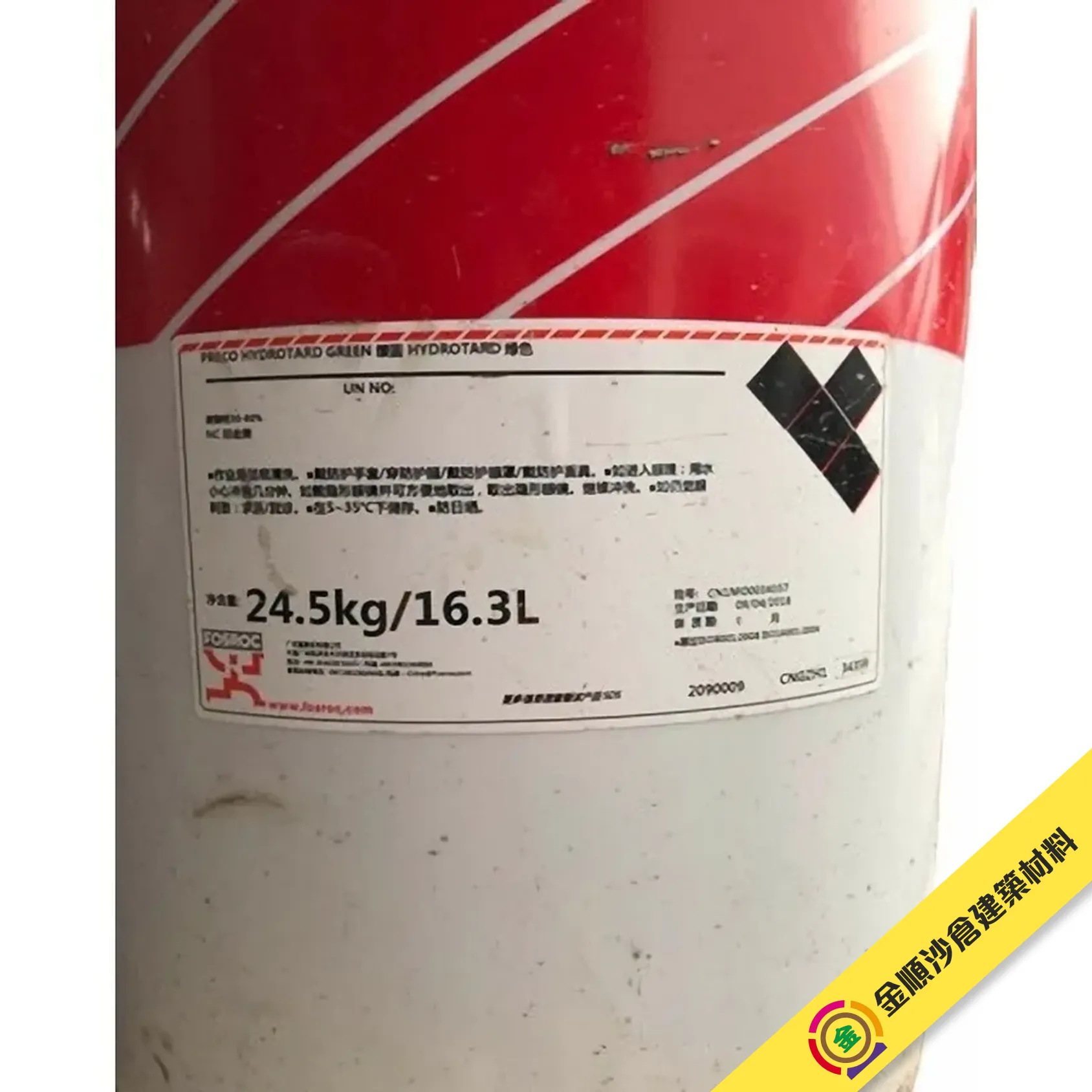 fosroc-Preco-Hydrotard-Green-gosmooth.webp