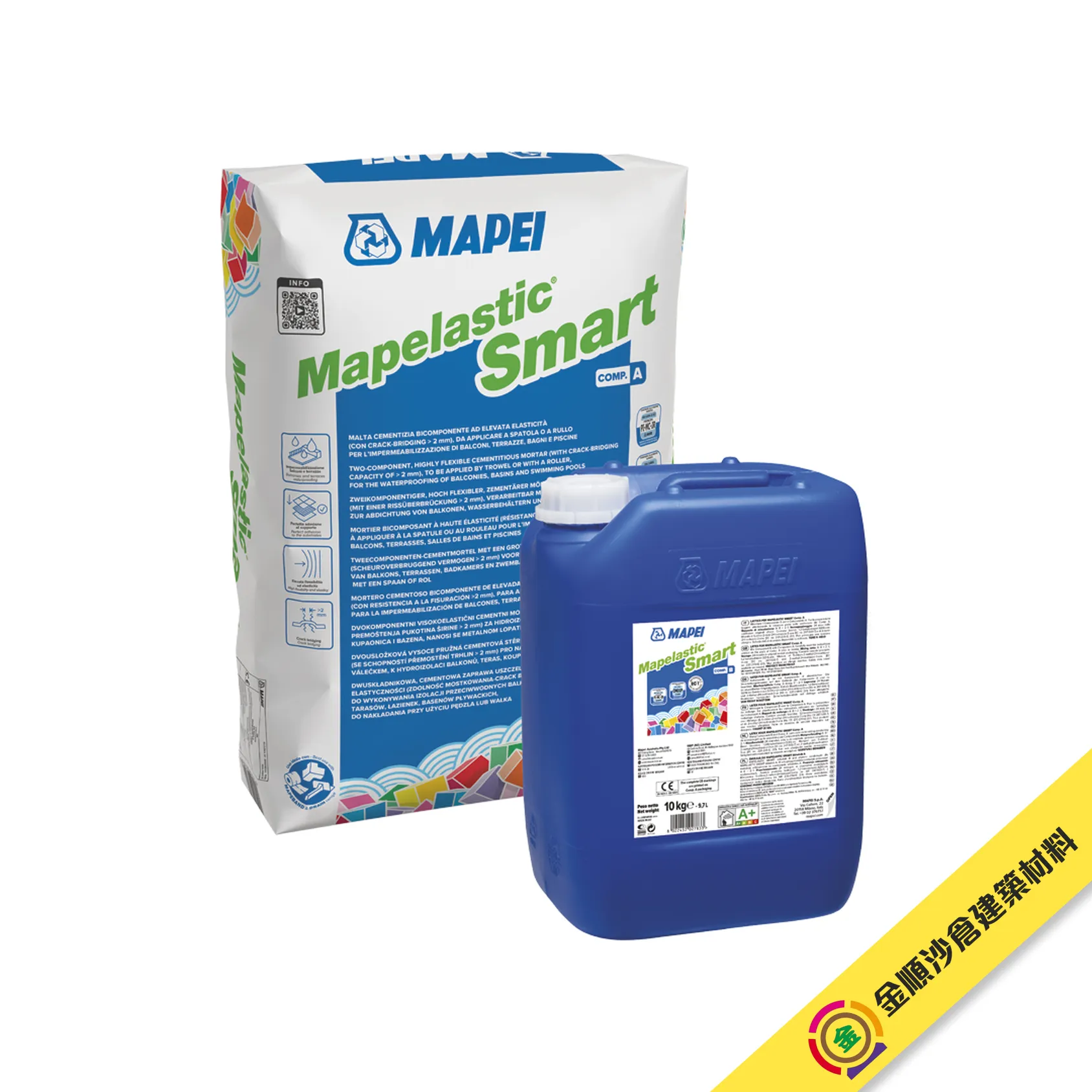 mapei-MAPELASTIC-SMART-gosmooth.webp