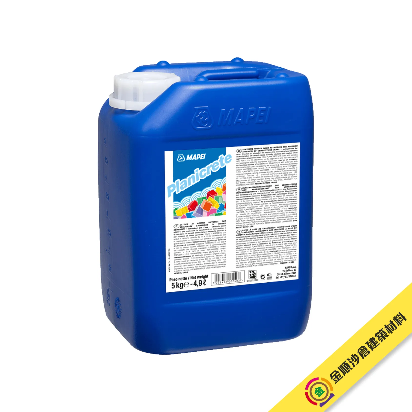 mapei-PLANICRETE-LATEX-gosmooth.webp