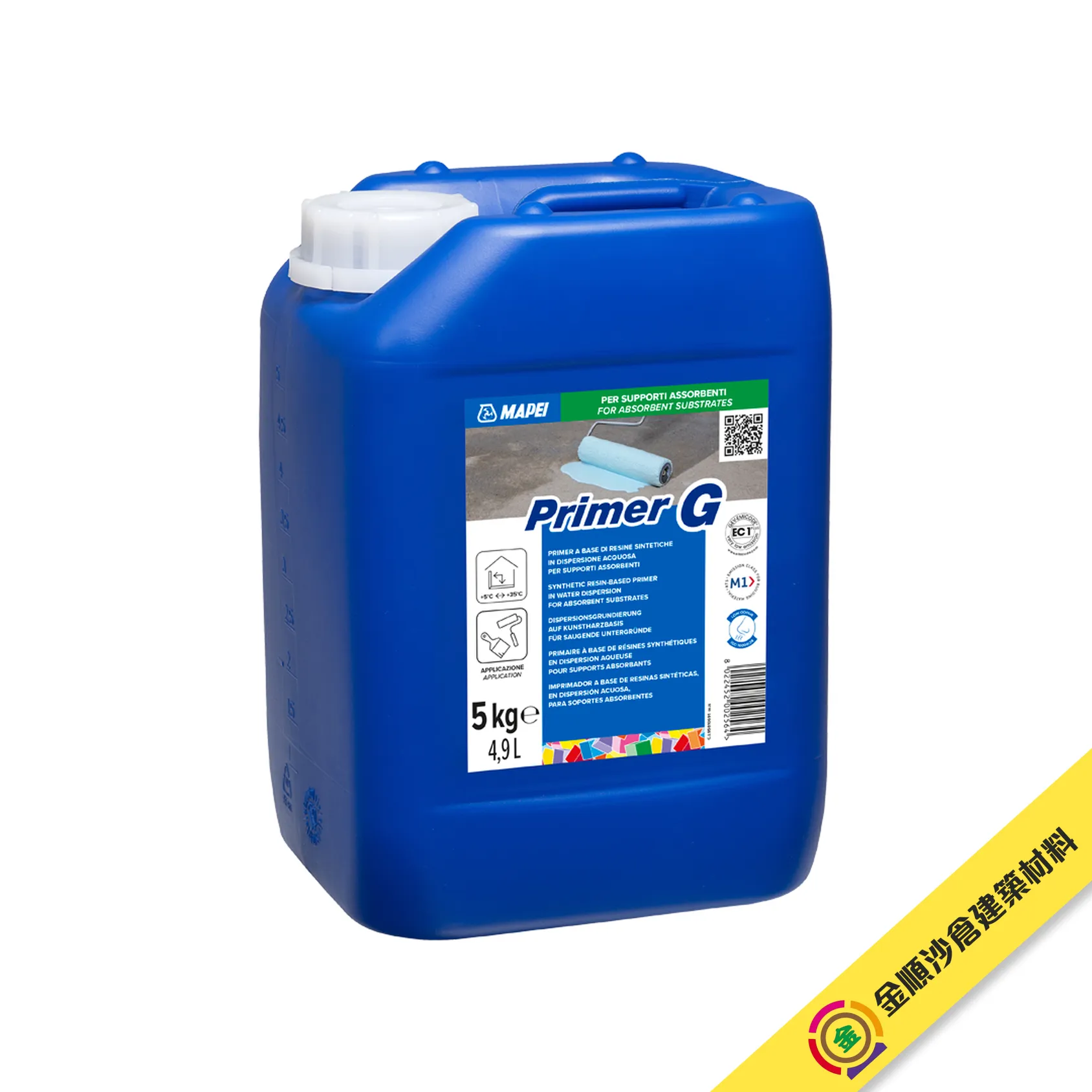 mapei-PRIMER-G-gosmooth.webp