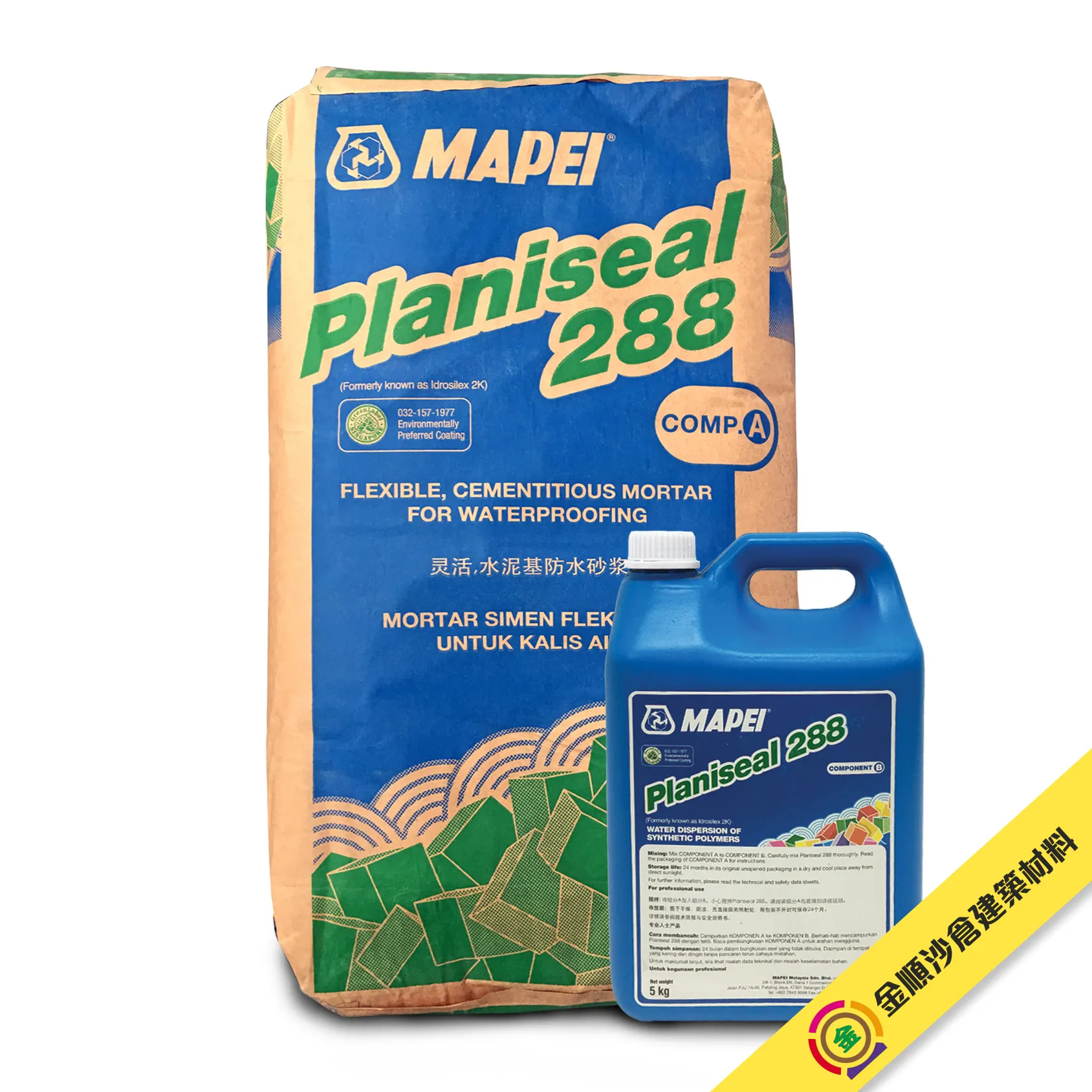 mapei-Planiseal-288-gosmooth.webp