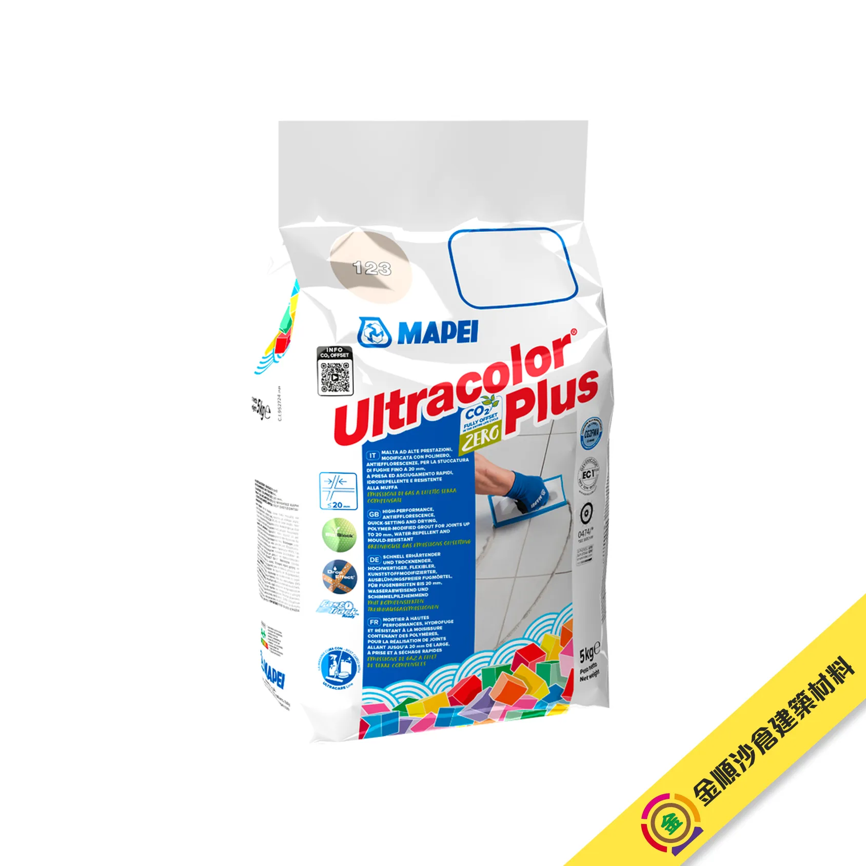 mapei-Ultracolor-Plus-gosmooth.webp
