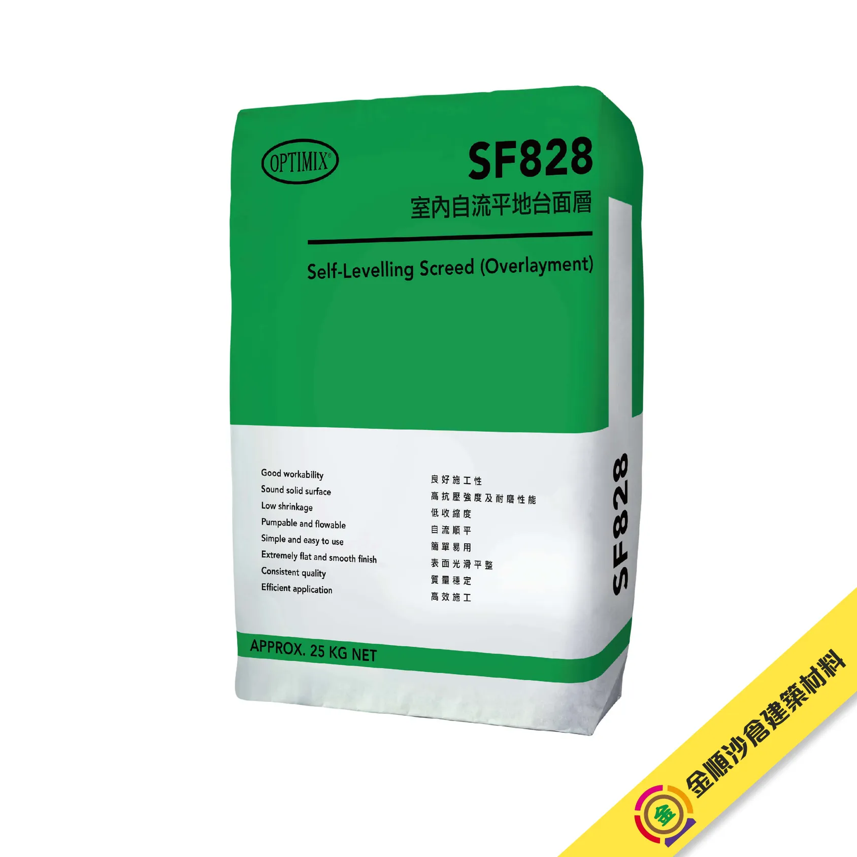 optimix-SF828-gosmooth.webp
