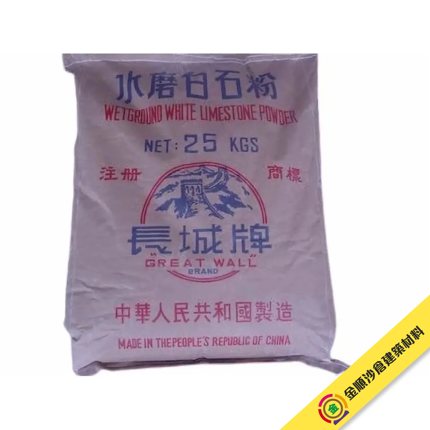 other-great-wall-white-limestone-powder-gosmooth.webp