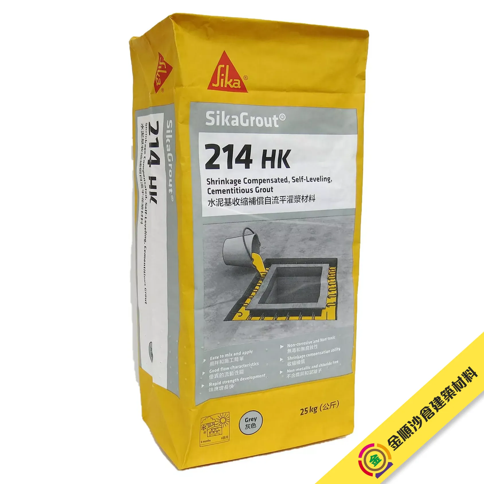 sika-SikaGrout-214HK-gosmooth.webp