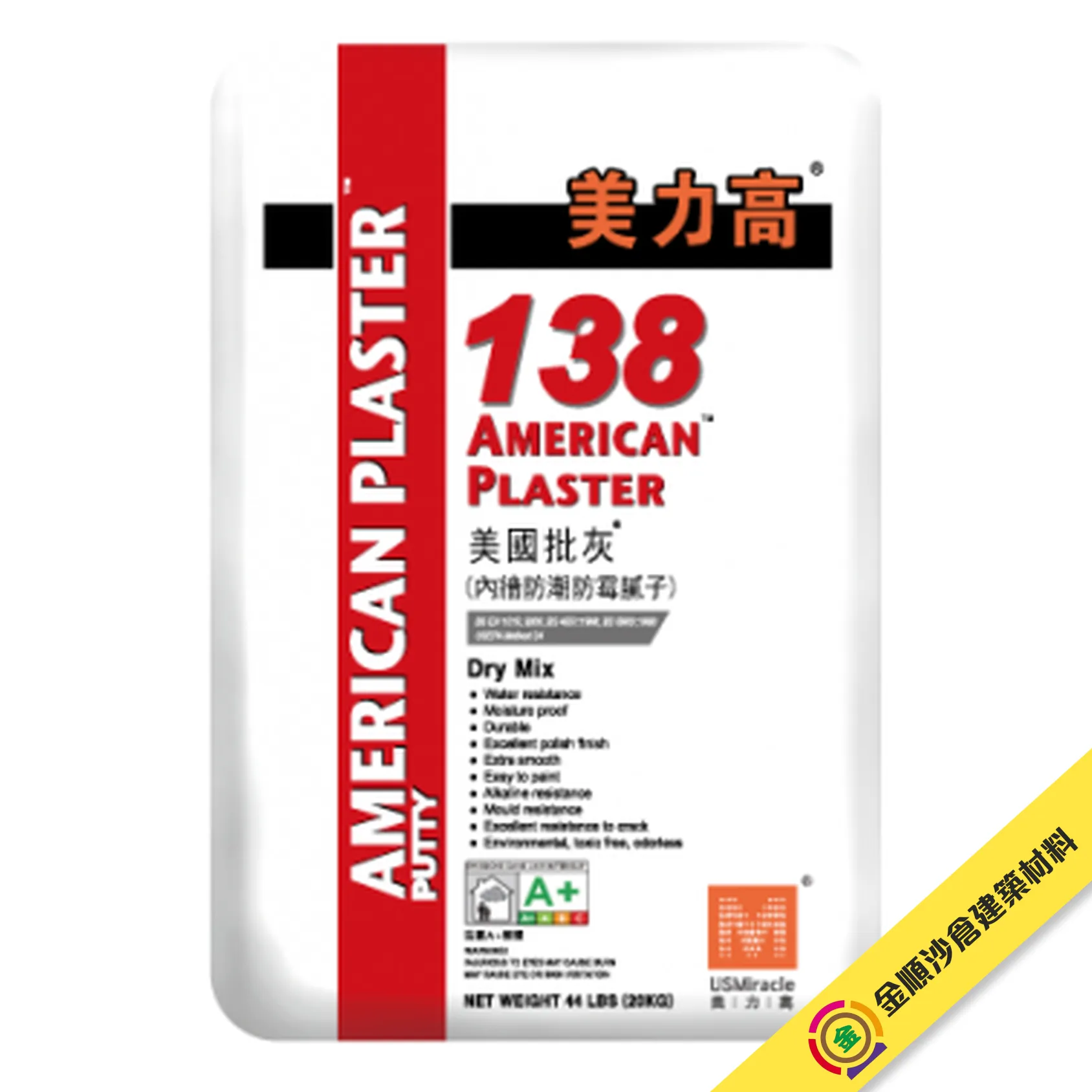 usmiracle-138-American-Plaster-gosmooth.webp