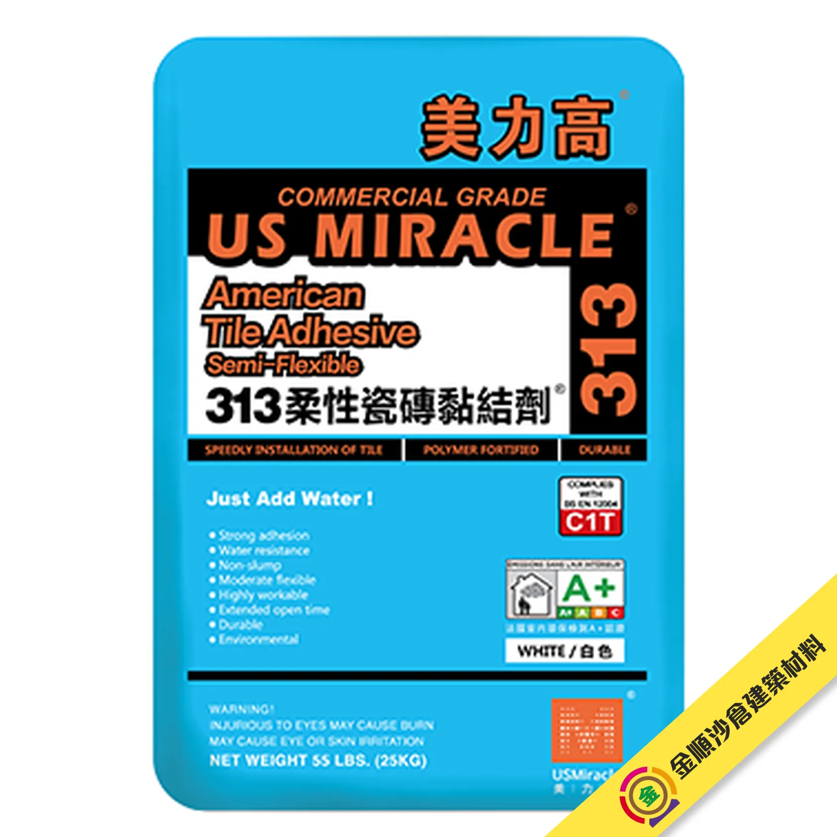 usmiracle-313-American-Tile-Adhesive-gosmooth.webp