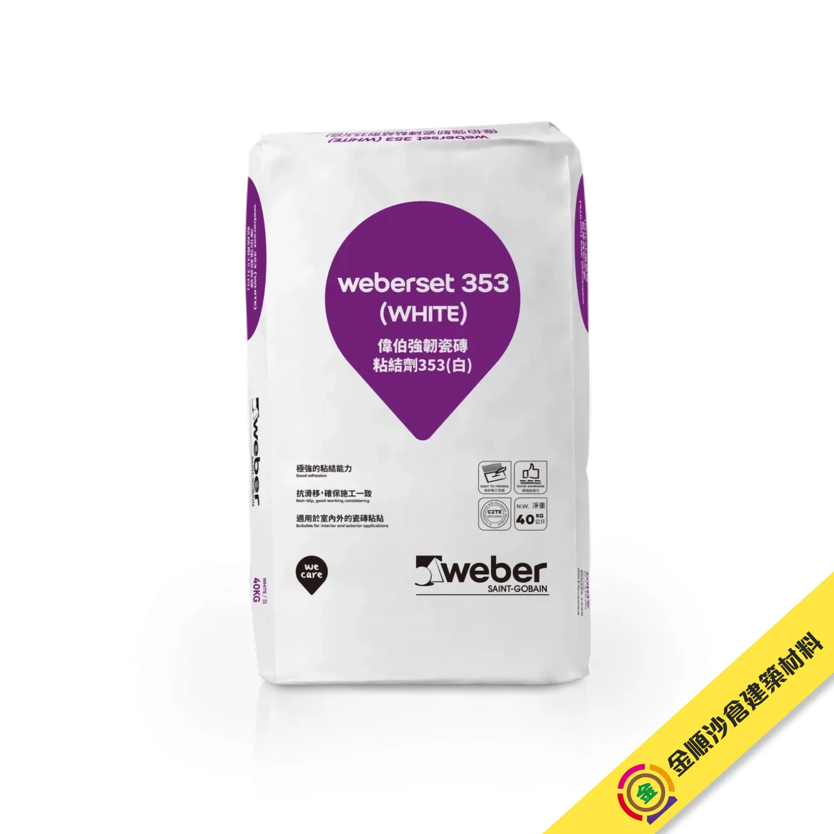 weber-weberset-353-white-gosmooth.webp